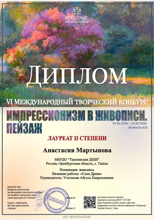 Screenshot_20260218-202048_2