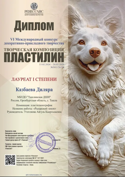 Screenshot_20260304-100214_1