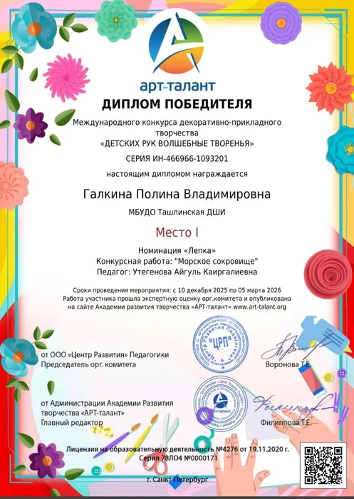 -5271550397514454910_121