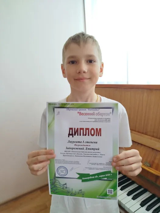 Задорожний Дмитрий