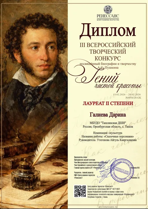 Screenshot_20260304-100133_1