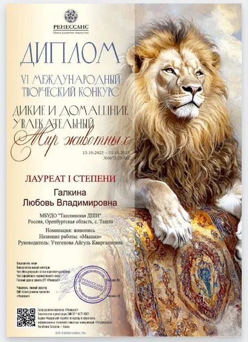 IMG_20251102_153952_147