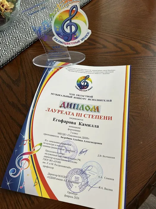 IMG_20260316_160819_466