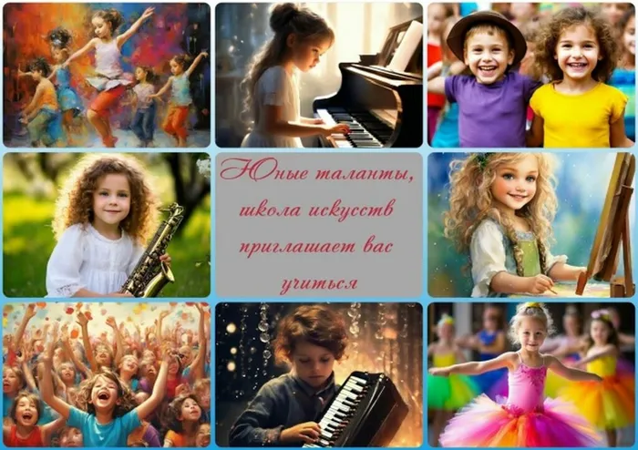 приём 2026_page