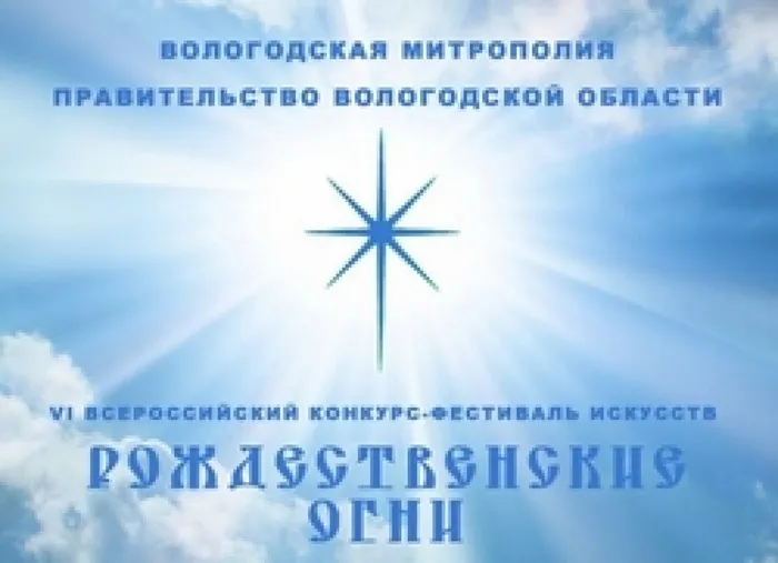 rozhogni-2