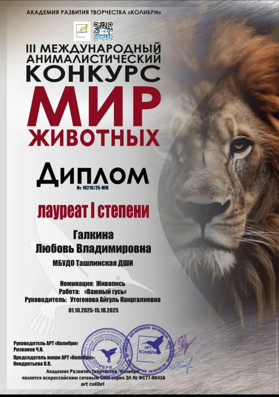 IMG_20251031_233204_820 (1)