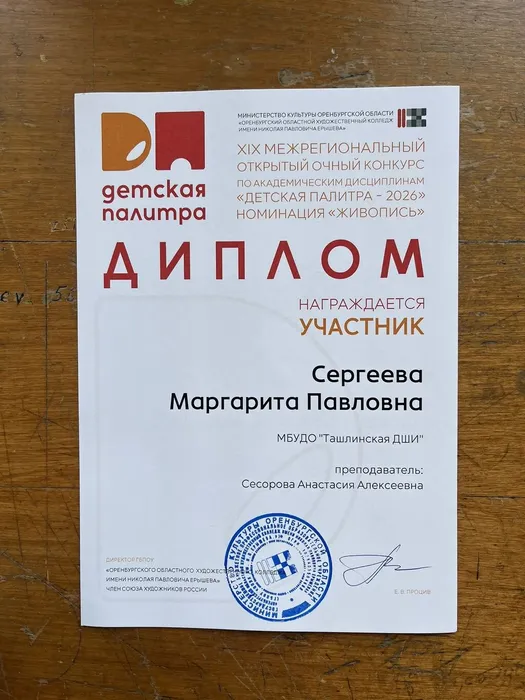 1000018880