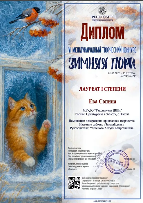 Screenshot_20260217-174220_1