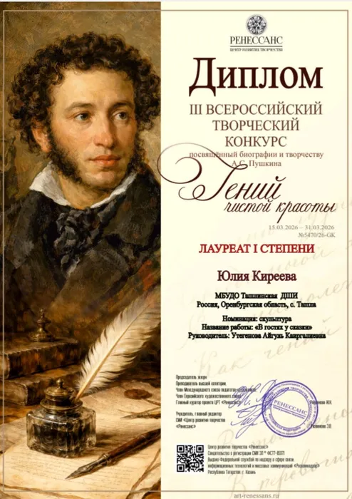 Screenshot_20260404-001451_1