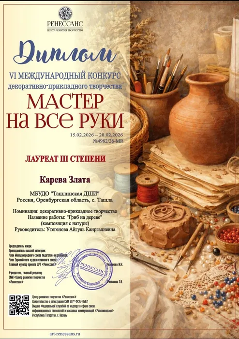 Screenshot_20260304-100147_1