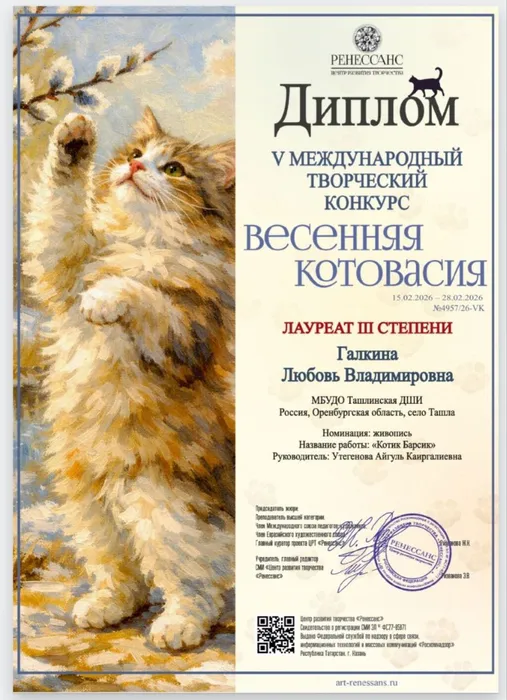 Screenshot_20260304-102139_1