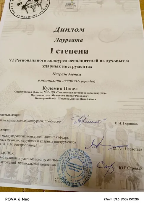 Кулемин