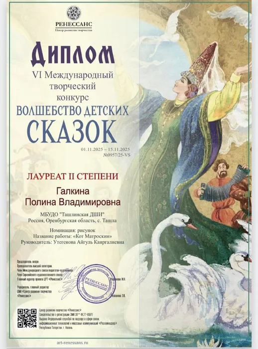 IMG_20251119_135323_552