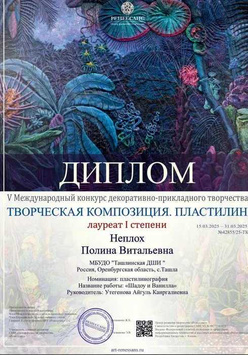 Screenshot_20250404-183400_1