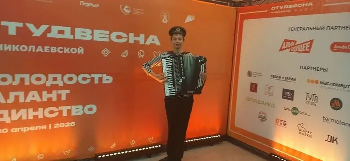 IMG_20260428_160819_943