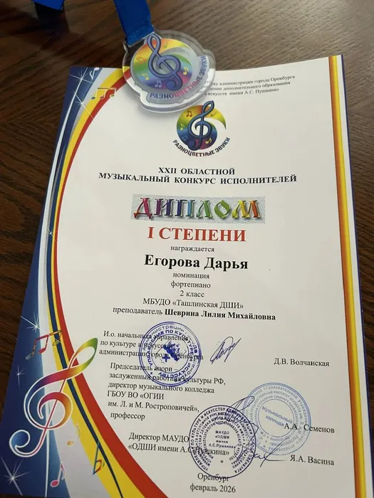 IMG_20260316_160837_555