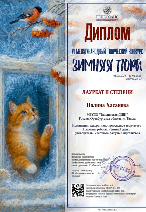 Screenshot_20260217-174149_2