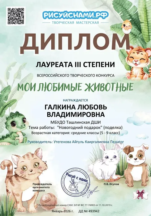 IMG_20260216_211221_435