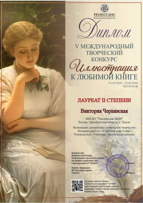 Screenshot_20260318-211406_1