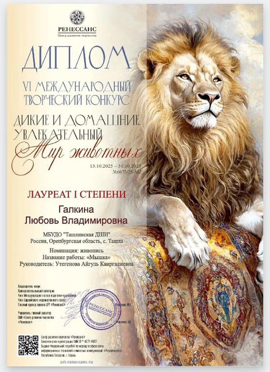 IMG_20251102_153952_147 (1)