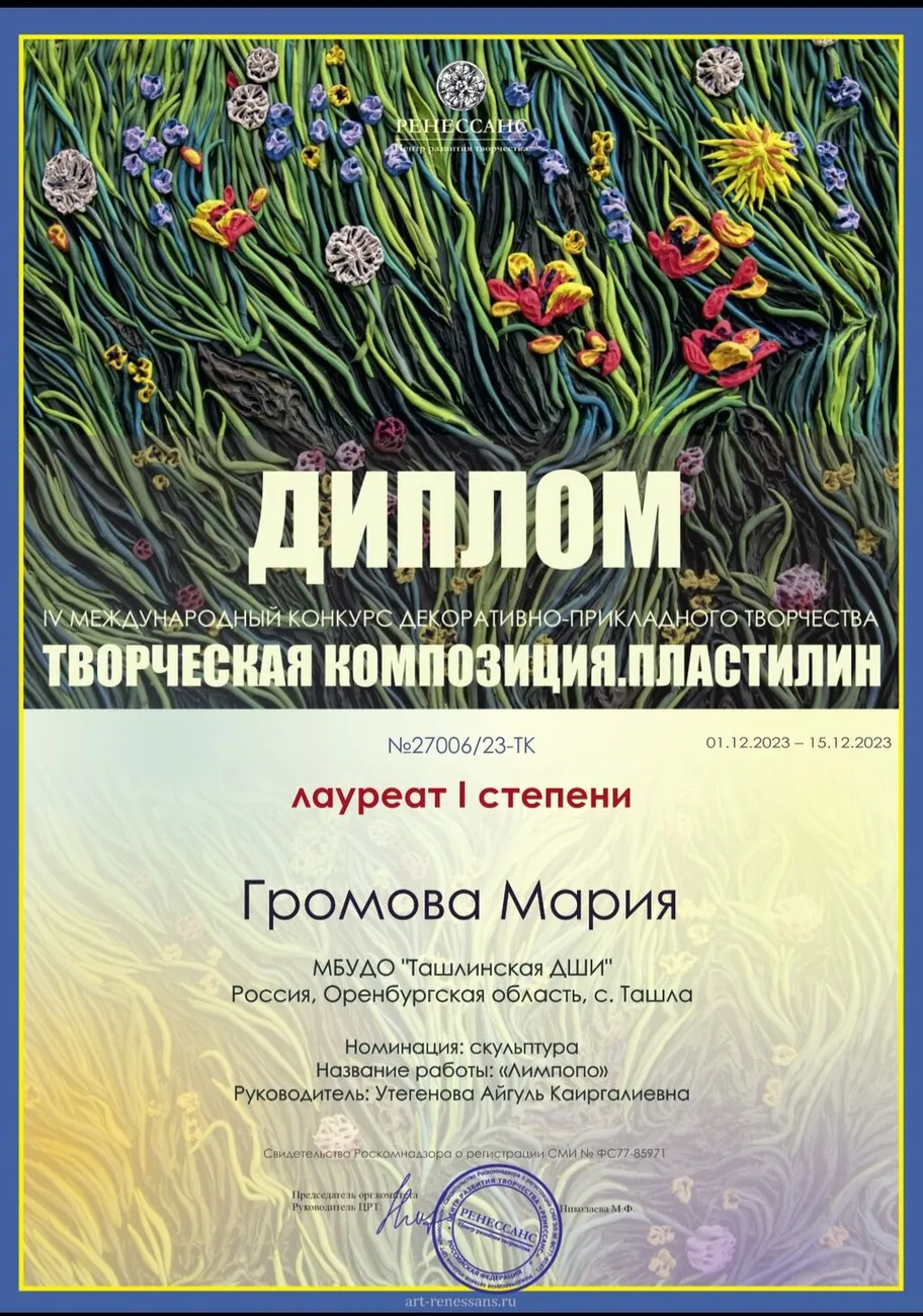 Screenshot_20240125-000552_1