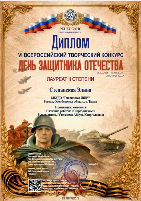 Screenshot_20260218-141050_1