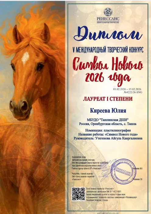 IMG_20260218_134213_128