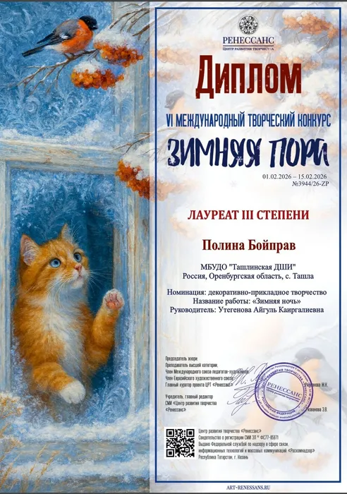 Screenshot_20260217-174208_2