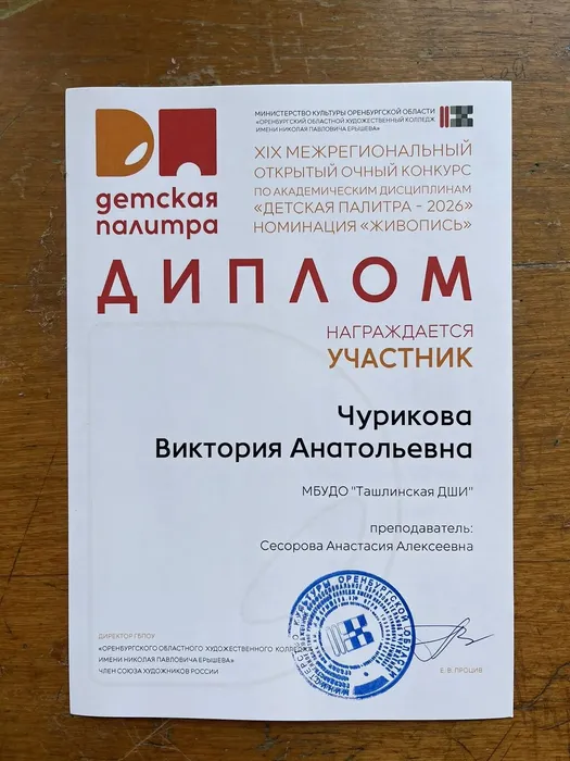 1000018883